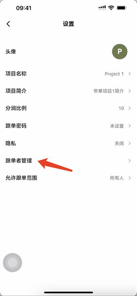 深币交易所  第9张