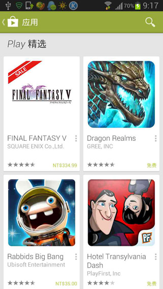 playstore app install为大家提供了非常多的一些应用，这是谷歌的一个