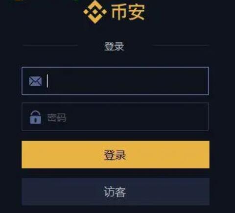 ok交易所app下载官网(火币交易所app下载指南)  第6张