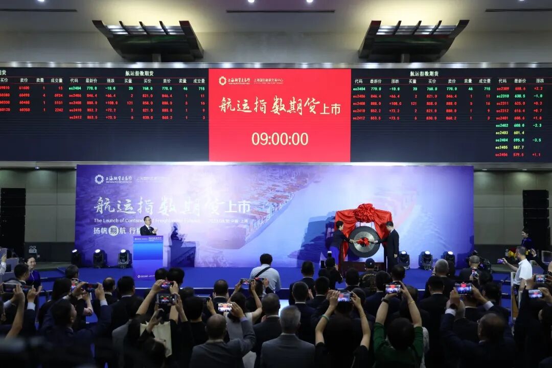 人民日报｜集运指数（欧线）期货上市两年 为企业带来什么影响？