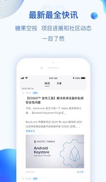 bob波币虚拟币钱包app下载版