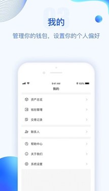 bob波币虚拟币钱包app下载版