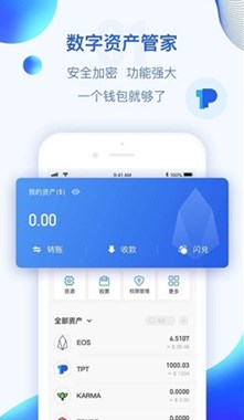 bob波币虚拟币钱包app下载版