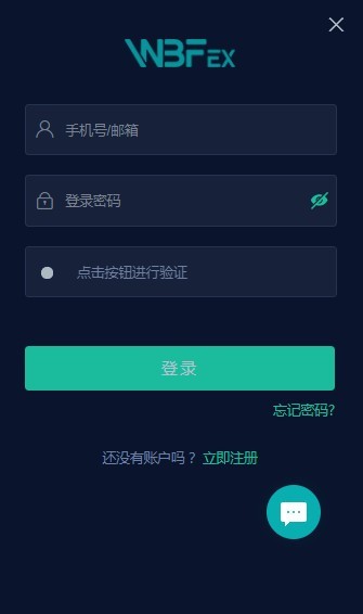 瓦特交易所  第2张