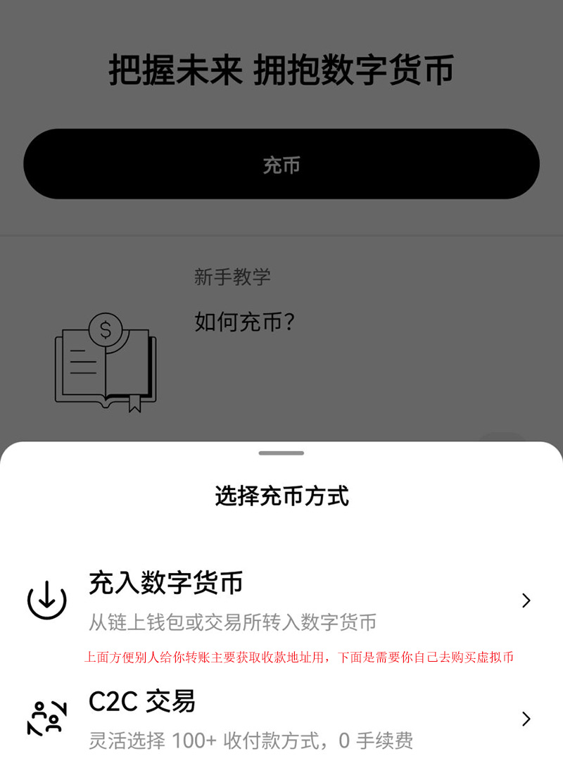 币圈交易所app下载官网_欧交易所app官方下载v6.108.2  第27张