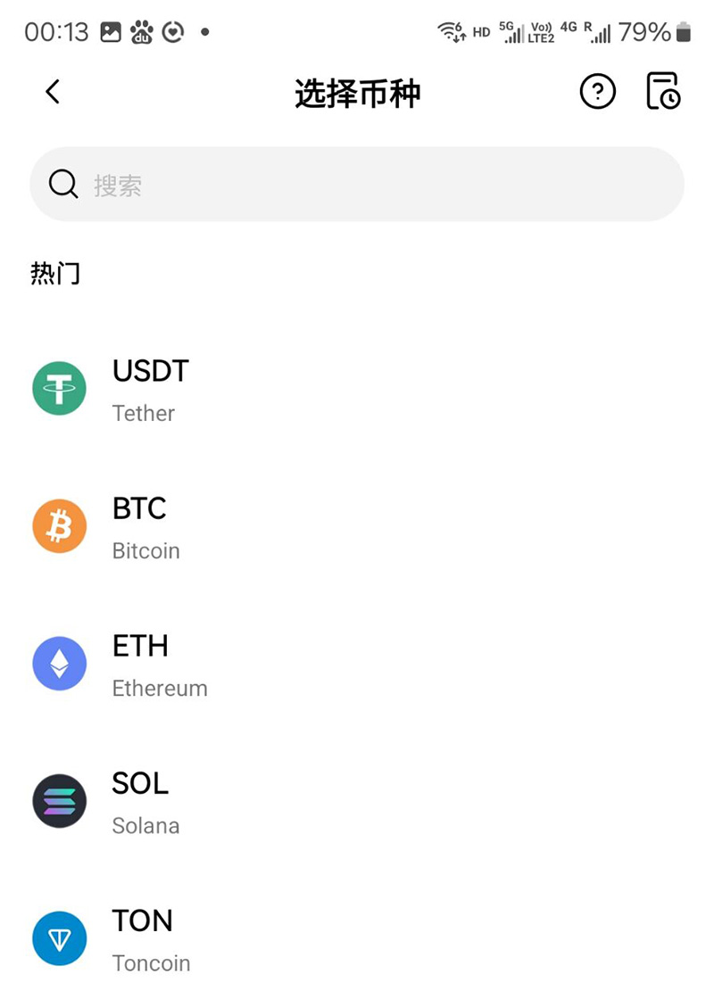 币圈交易所app下载官网_欧交易所app官方下载v6.108.2  第28张
