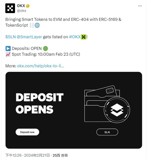 欧e交易APP链网络地址-okAPP(ok)  第2张