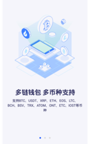 中国数字资产交易平台app  第2张
