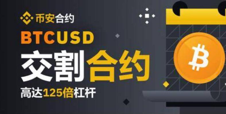 oe交易平台下载(虚拟币交易所app实操指南)  第7张