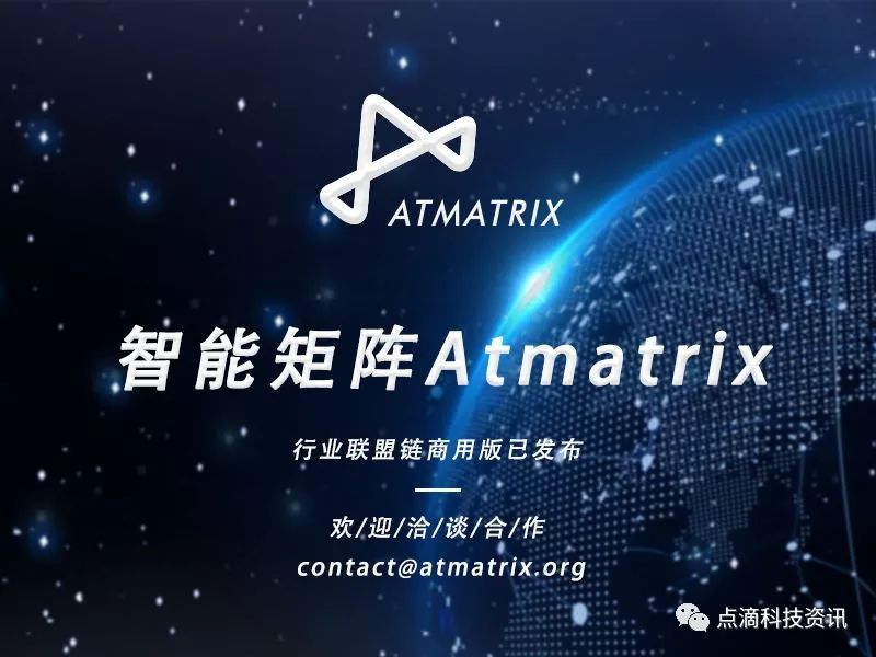 全球规模最大的五十家上市公司在区块链领域的布局  第3张