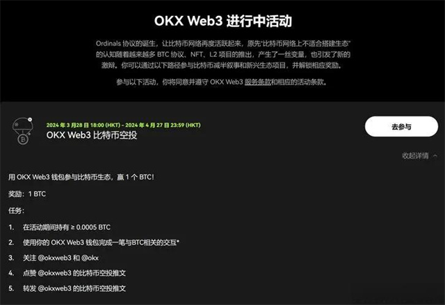 欧昜交易所官网-OE国际交易平台【官方网站】  第2张