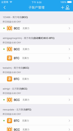 深币交易所  第2张
