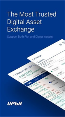 韩国upbit交易所app v1.32.9官网版