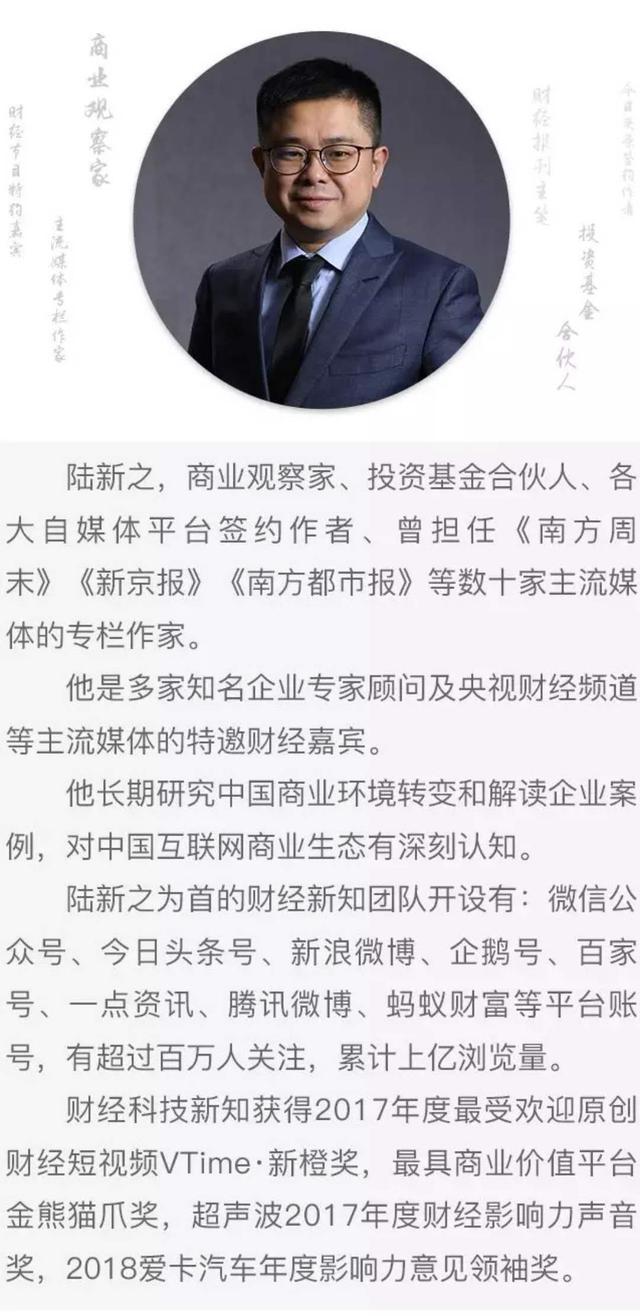 比特币面临几大挑战者：EOS最大不确定性，ETH处境尴尬  第8张
