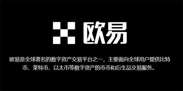 oe交易平台app官网下载_oe交易平台官方正版软件下载v6.31.0