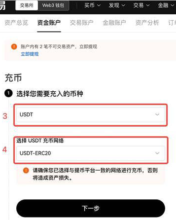 oe交易所app官方网版服务  第4张