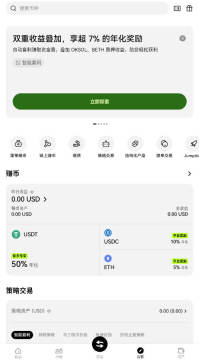 oe欧亿app下载官方最新版 v6.139.0安卓版