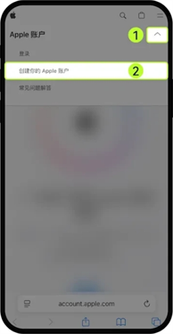 易欧交易所ios