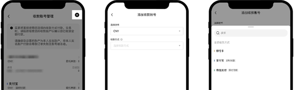 易欧交易所ios  第12张