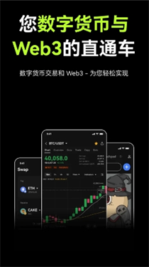 易欧交易所ios  第14张