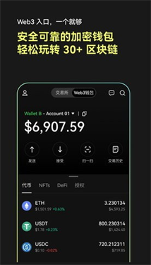易欧交易所ios  第15张