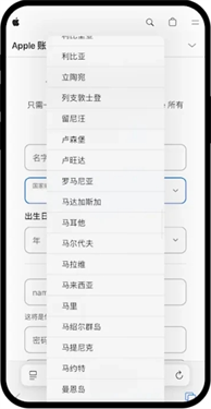 易欧交易所ios