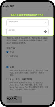 易欧交易所ios  第4张
