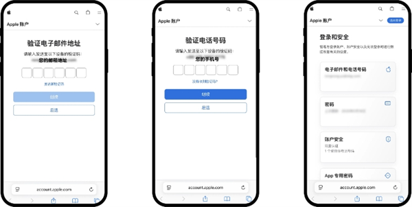 易欧交易所ios  第5张