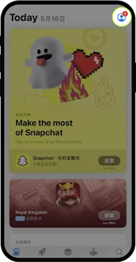 易欧交易所ios  第7张