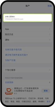 易欧交易所ios  第8张