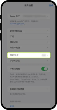 易欧交易所ios  第9张