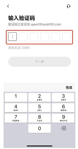 虚拟数字货币交易所平台