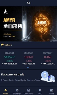 香港数字资产交易所app下载_香港数字资产交易所app苹果手机下载v2.7.9 最新版  第2张