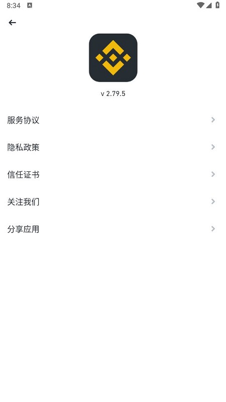 binance交易所app下载_币 安交易所app官网下载v5.0.7