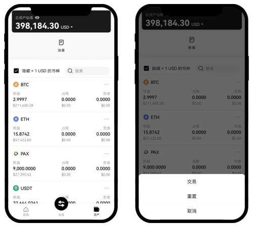 oe交易平台下载 6.126.0  第5张