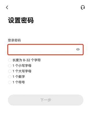 易欧交易所注册入口：畅享比特币等加密货币高效交易  第3张