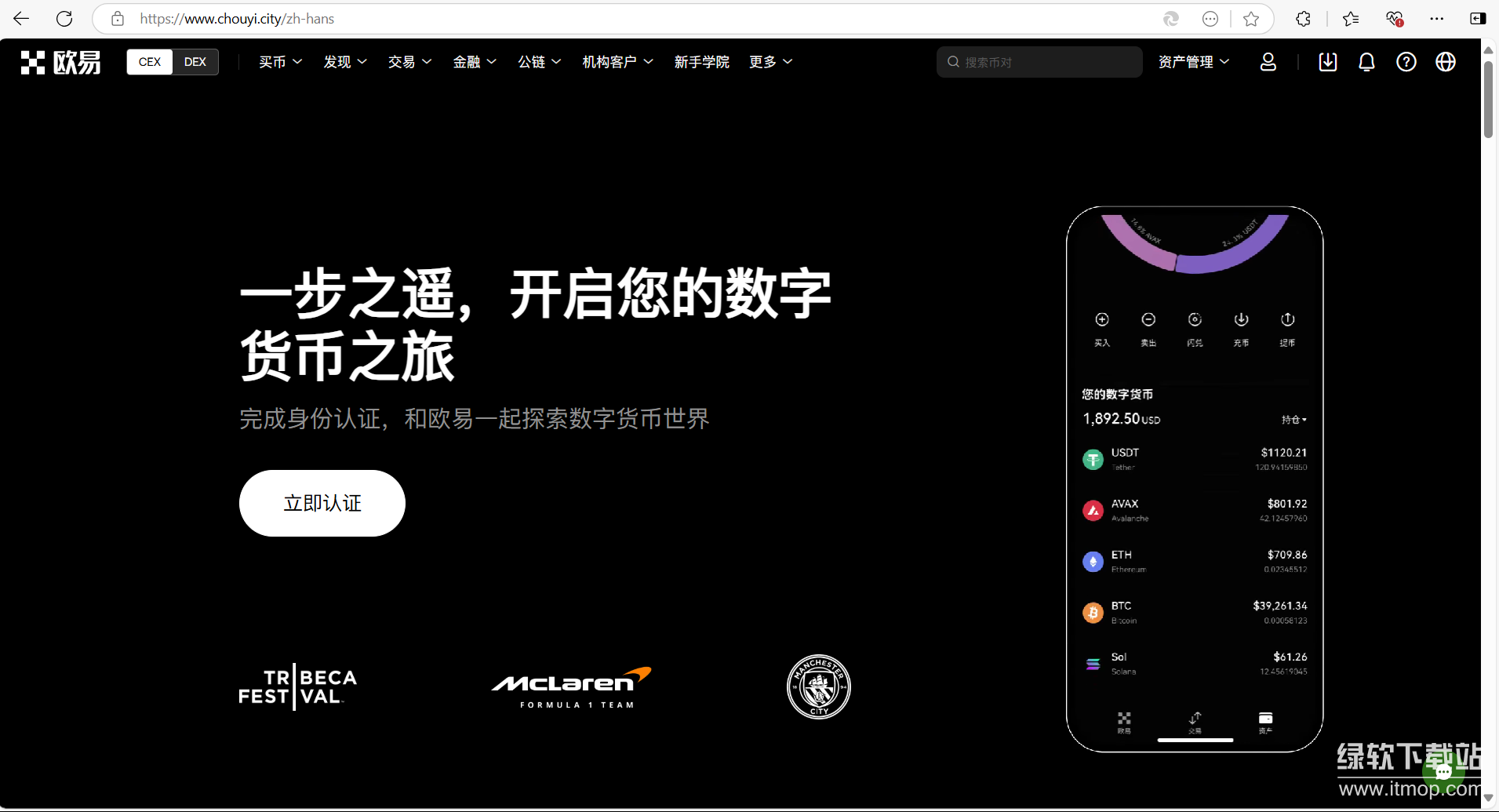 欧意安装包下载教程完整版  第6张