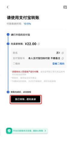 欧易交易所 v6.95.0 官方最新ios苹果版  第12张