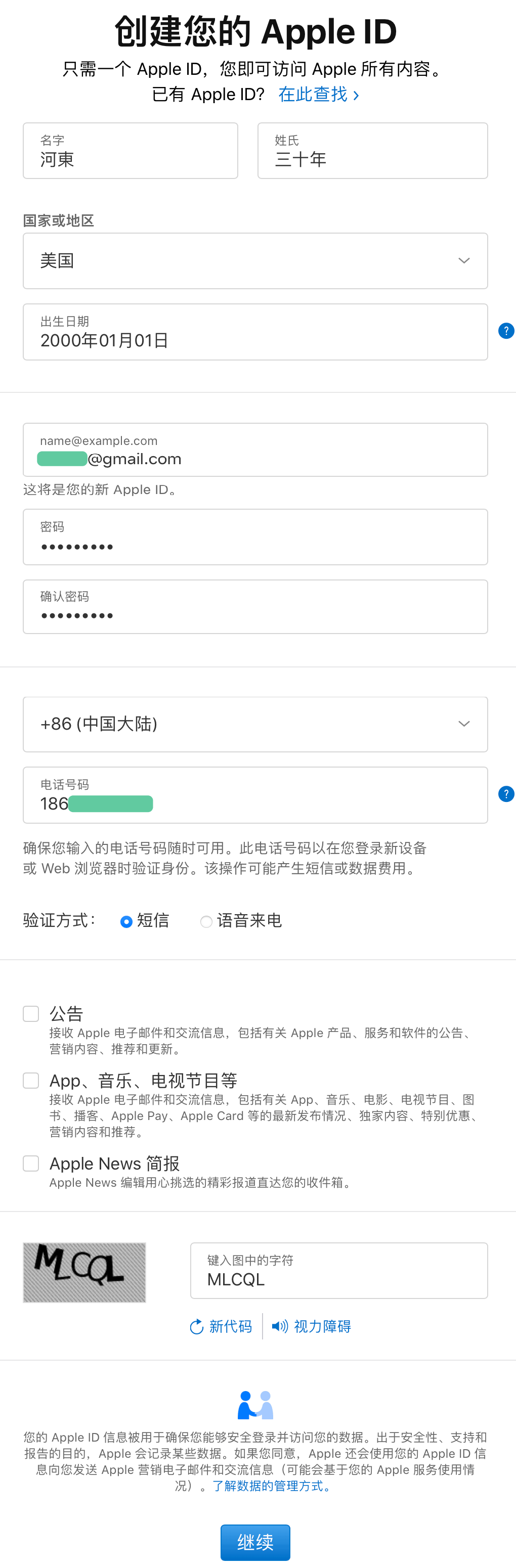 欧易交易所 v6.95.0 官方最新ios苹果版