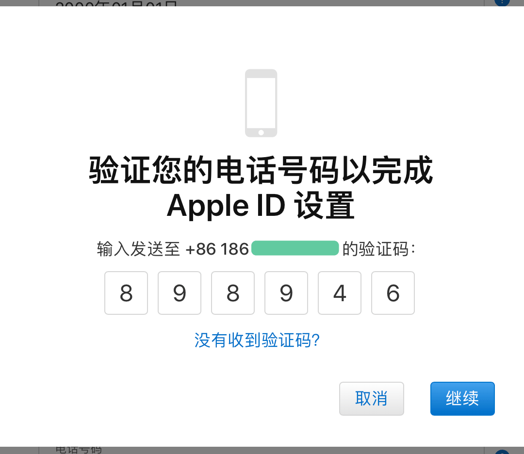 欧易交易所 v6.95.0 官方最新ios苹果版  第5张