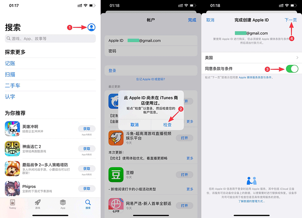 欧易交易所 v6.95.0 官方最新ios苹果版  第6张