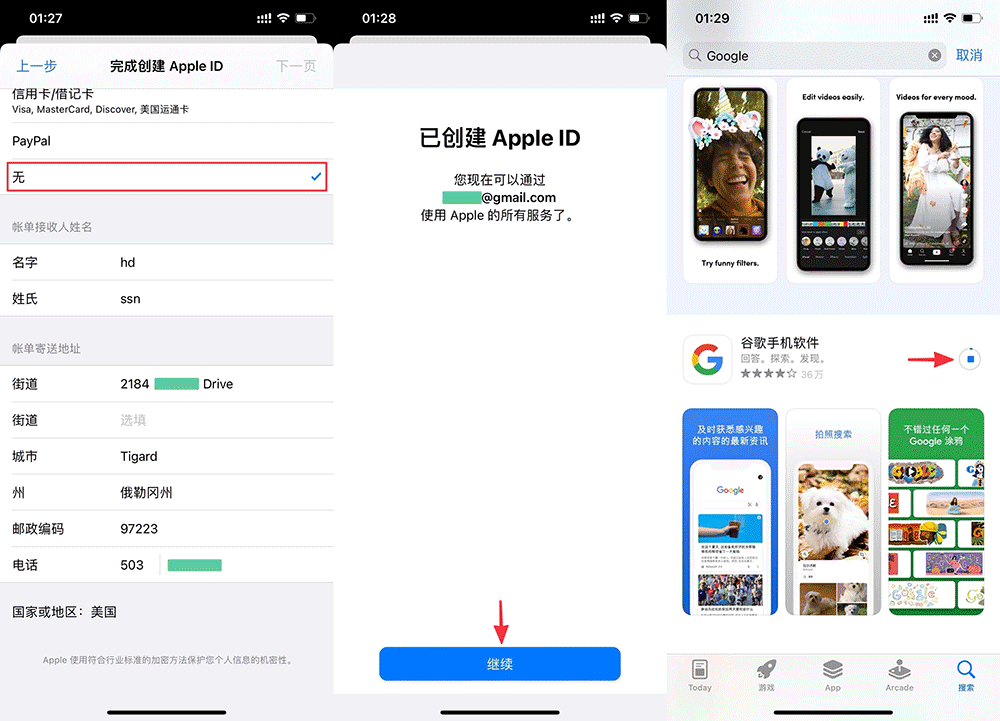 欧易交易所 v6.95.0 官方最新ios苹果版  第7张