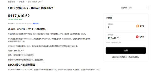 欧亿(旧版V6.4.41)_国外欧意