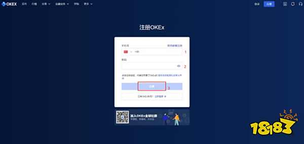 欧易交易所注册方式,欧易交易平台官网下载