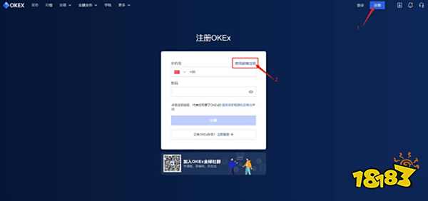 欧易交易所注册方式,欧易交易平台官网下载  第4张
