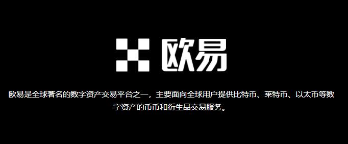 火币app怎么不能用了?现在火币网还可以交易吗  第2张