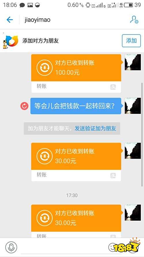 阿里巴巴手游交易平台安卓版下载游戏专区