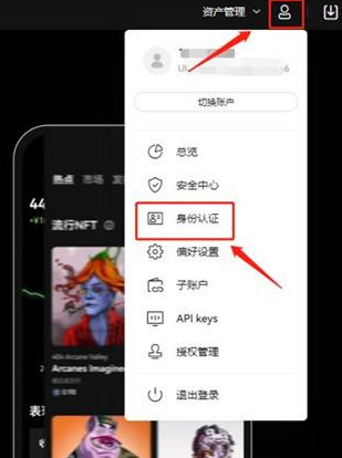 sol币在哪里买  第4张