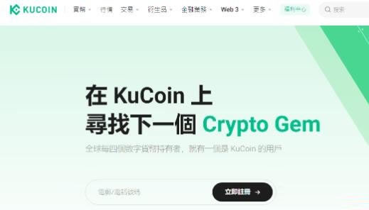 2025排名前十的币圈交易所有哪些？币圈十大交易所盘点  第6张