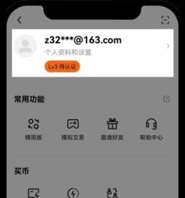uniswap去中心化交易所怎么迁移账号
